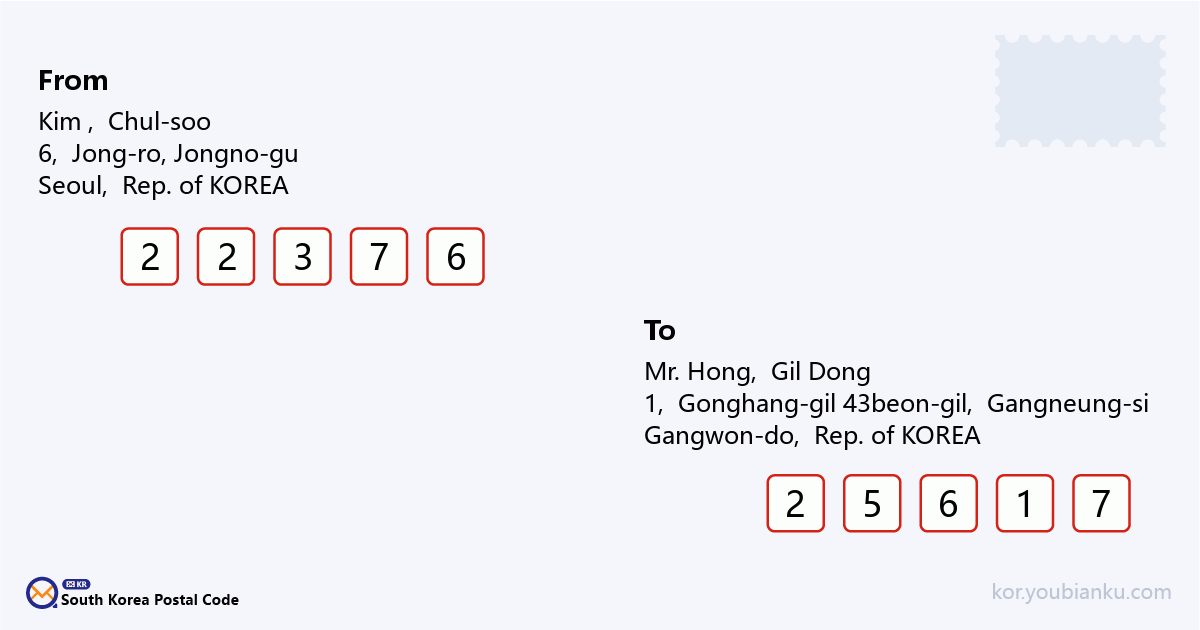 1, Gonghang-gil 43beon-gil, Gangneung-si, Gangwon-do.png